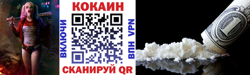 Хочу наркоту Байкальск APVP  Конопля 