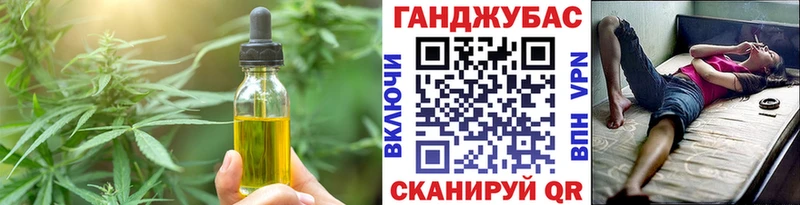 хочу Байкальск ссылка на мегу рабочий сайт Еда ТГК марихуана