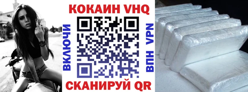 COCAIN Колумбийский  Байкальск 