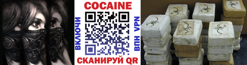 КОКАИН Колумбийский Байкальск