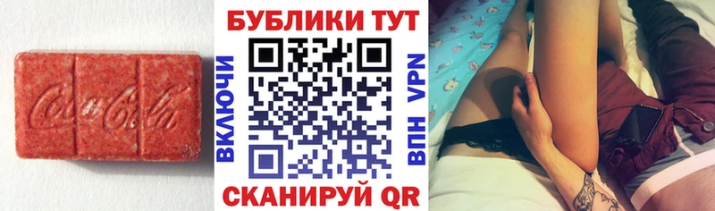 Ecstasy круглые  OMG вход  Байкальск 