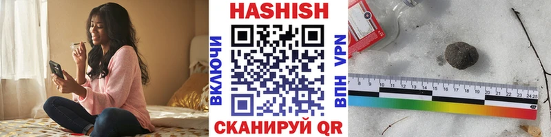 Гашиш гашик  Байкальск 