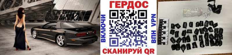 Героин хмурый  Байкальск 
