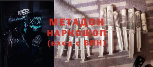 ALPHA-PVP Алексин