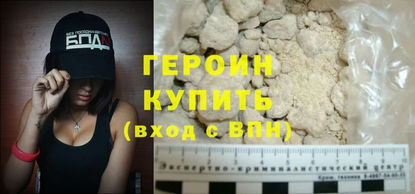 соль ск Покров