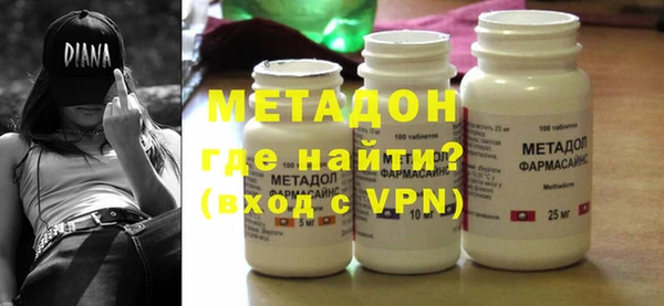 метадон Алексеевка