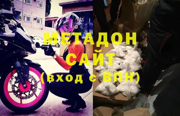 метадон Алексеевка