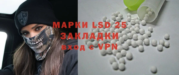 ALPHA-PVP Алексин