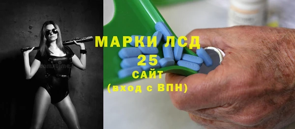 ALPHA-PVP Алексин