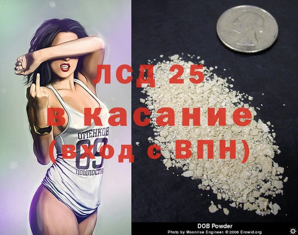 ALPHA-PVP Алексин