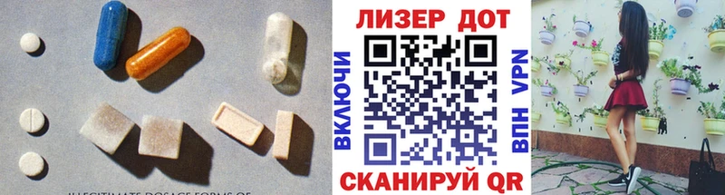 Лсд 25 экстази ecstasy OMG ссылка Байкальск
