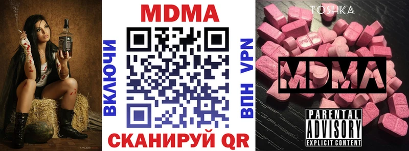 kraken сайт  как найти закладки  Байкальск  MDMA кристаллы 