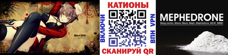 МЕФ  Байкальск