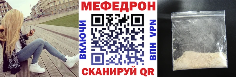 МЯУ-МЯУ 4 MMC  OMG ТОР  Байкальск 