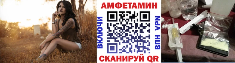 Метамфетамин кристалл  продажа наркотиков  Байкальск 
