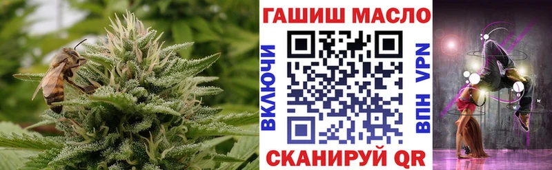 ТГК вейп с тгк  что такое   ссылка на мегу как зайти  Байкальск 